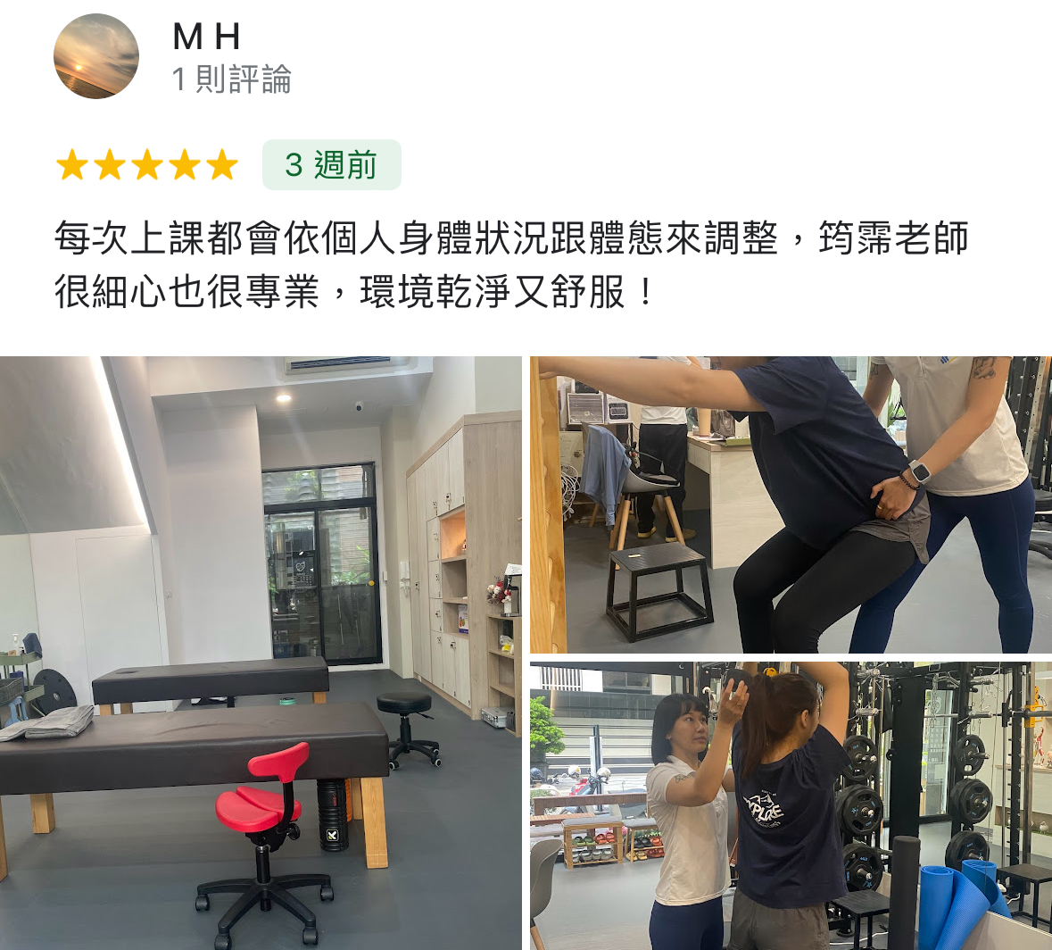 一對一專業指導