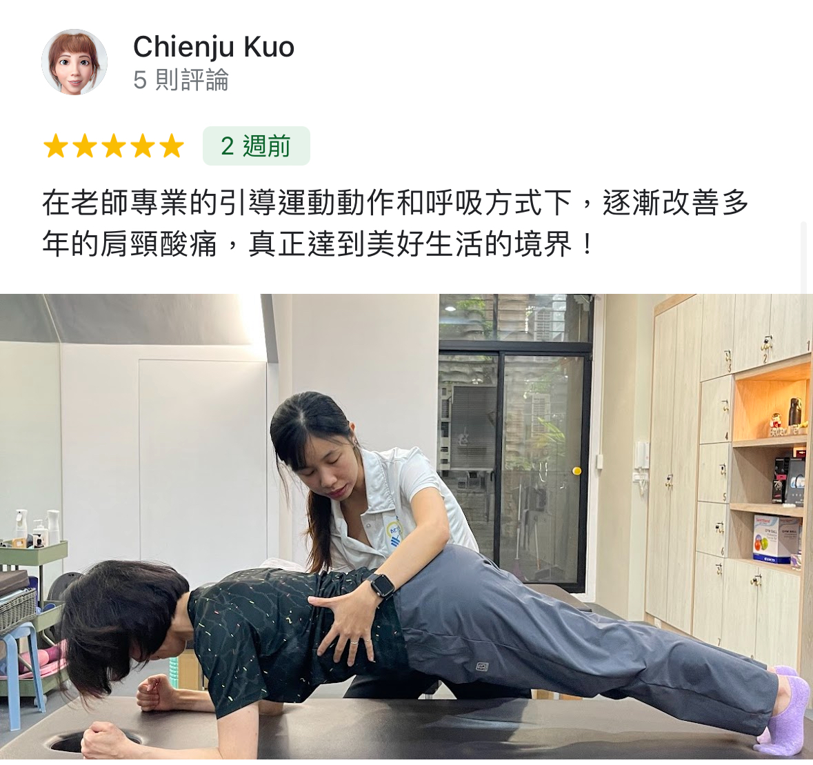 平衡與協調訓練